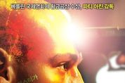 파티 아킨 감독의 영화 '라인골드', 오는 5월 개봉 확정! 메인 포스터 대공개!