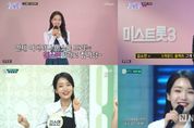 김소연, '미스트롯3-TOP7 완전 정복'→'아침마당'서 끼 입증 '활력 비타민'