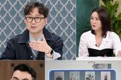 '설록 - 네 가지 시선' 장항준, "내가 인현왕후 였으면 장희빈 한 대 팼을 듯"