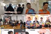 ‘찐팬구역’, 일주어터X데이식스X성진&도운X한해 출격! ‘시선집중’