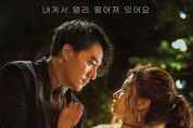 대만 최고의 스타 장첸 주연 '언럭키 로맨스', 6월 18일 개봉 확정 & 메인 포스터 공개!