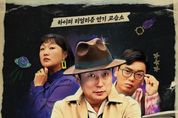 ‘메소드 클럽’ 이수근-이수지-곽범, MC 라인업 확정!