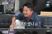 '신발 벗고 돌싱포맨' 김준호, 이상민에 “날개 잃고 꼬꾸라졌잖아” 역대급 티키타카