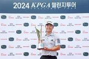 임채욱, 4타 차 뒤집고 ‘2024 KPGA 챌린지투어 13회 대회’서 우승… 약 3년만에 KPGA 챌린지투어 우승 달성