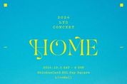 린, 단독 콘서트 'HOME' 개최 확정! 오늘(28일) 티켓 오픈