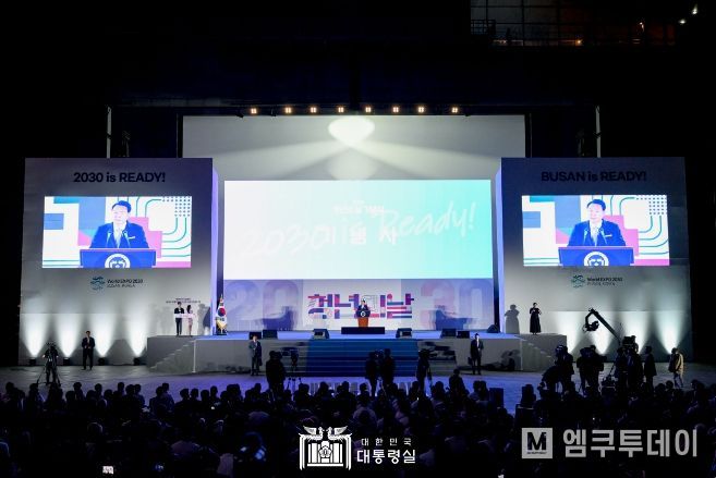 9월 14일 윤석열 대통령은 2023 청년의 날 기념식에 참석했다.