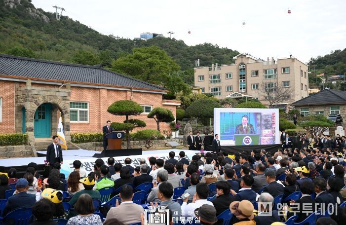 10월 13일 윤석열 대통령 부부는 공생복지재단 설립 95주년 기념식에 참석했다.