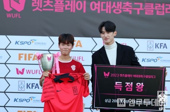 득점왕을 차지한 강서연(왼쪽)이 대회 홍보대사 이대훈으로부터 트로피와 부상을 받은 뒤 기뻐하고 있다.