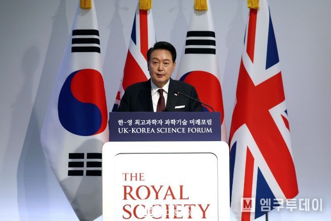 11월 22일 윤석열 대통령은 한·영 최고과학자 과학기술 미래포럼에 참석했다.