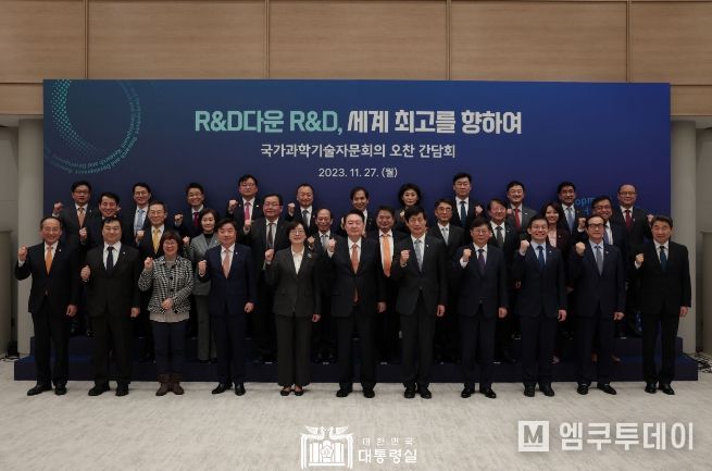11월 27일 윤석열 대통령은 국가과학기술자문회의 민간위원 오찬 간담회에 참석했다.