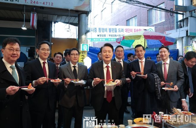 12월 6일 윤석열 대통령은 부산의 대표 전통시장인 국제시장 일원을 찾아 시민들과 소통하고 상인들을 격려했다.