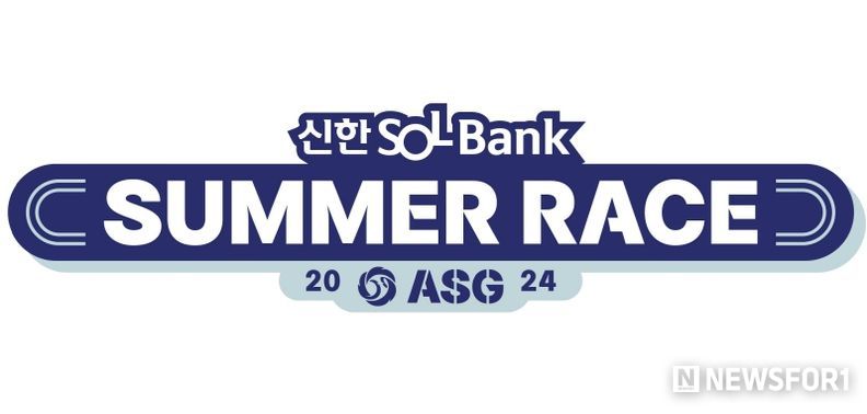 KBO 올스타전 신한 SOL뱅크 썸머레이스