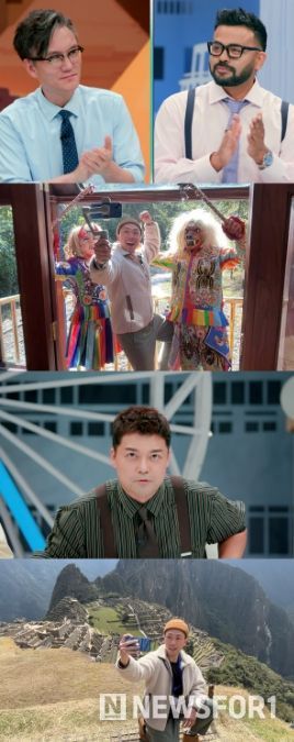 사진 제공: JTBC <톡파원 25시>