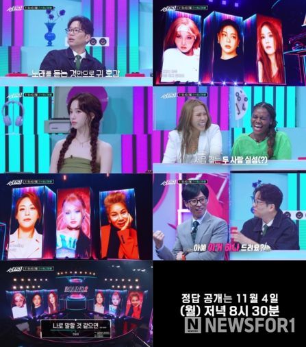 사진 제공|KBS 2TV