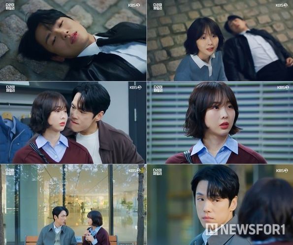 사진 제공: KBS 2TV 특별기획 주말드라마 <다리미 패밀리> 방송 캡처