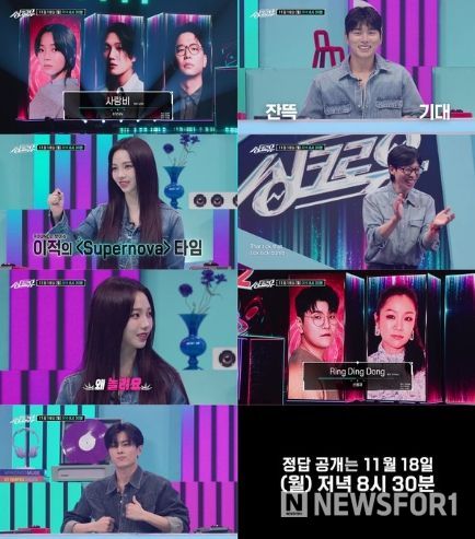 사진 제공|KBS 2TV