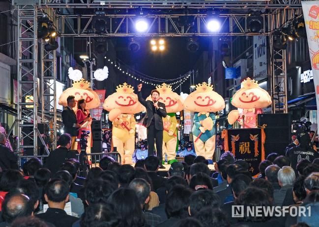 2024 원주만두축제 개막식