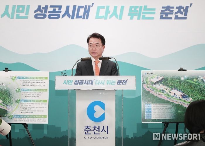 언론브리핑(춘천공공하수처리장 이전 현대화 사업)