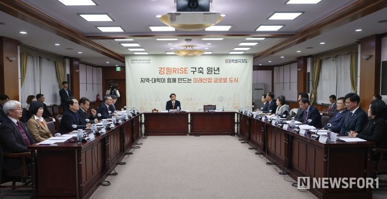 강원 RISE, 연간 958억 원 투입…지역과 대학 협력 본격 추진