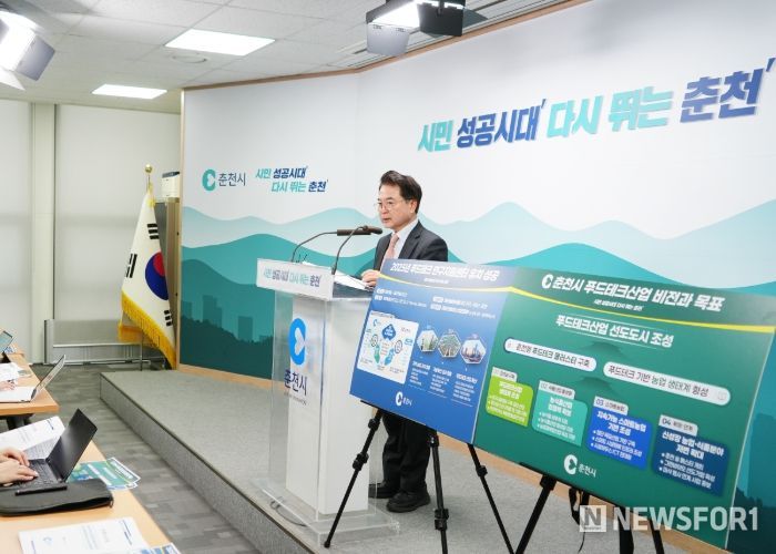 춘천시 언론브리핑