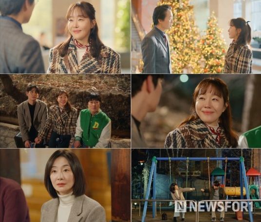 사진 제공: KBS 2TV 주말드라마 <독수리 5형제를 부탁해!>