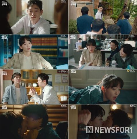 사진 제공: MBC 금토드라마 <언더커버 하이스쿨> 방송 캡처