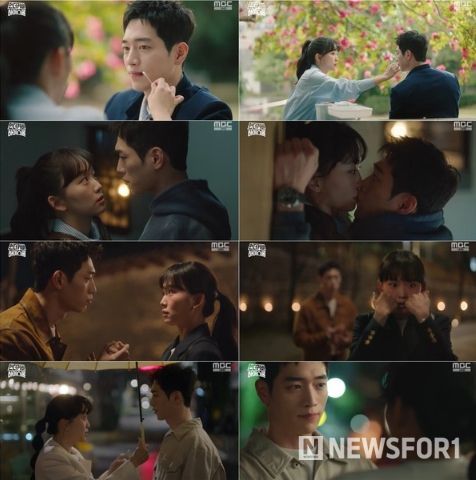 사진 제공: MBC 금토드라마 <언더커버 하이스쿨> 방송 캡처