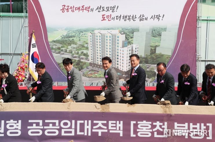 강원형 공공주택 기공식