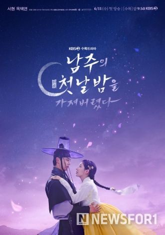 사진 제공: KBS 2TV