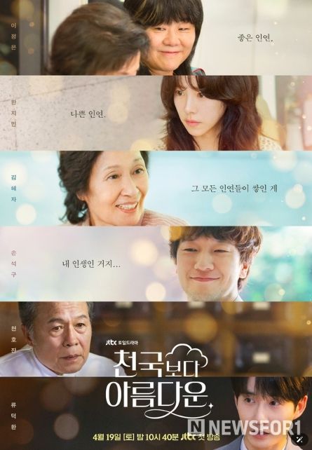 사진제공= 스튜디오 피닉스·SLL
