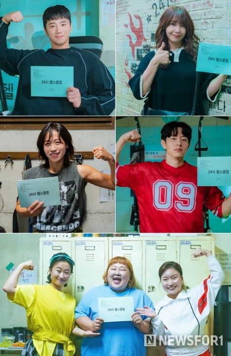 사진 제공 : KBS 2TV 새 수목드라마 <24시 헬스클럽>