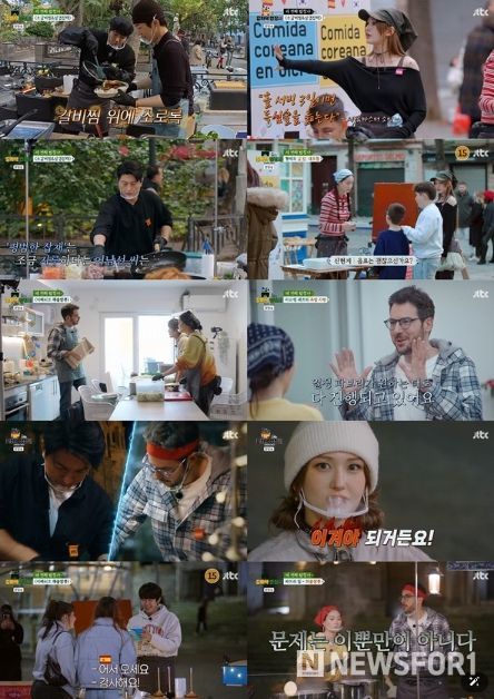 사진 제공: JTBC <길바닥 밥장사> 영상 캡처