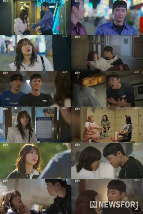 사진 제공 : KBS 2TV 수목드라마 <24시 헬스클럽> 방송 캡처