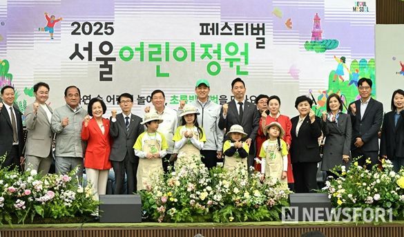 오세훈 서울시장이 5일(월) 서울어린이대공원에서 열린 ‘제1회 서울어린이정원 페스티벌’ 개막식에서 참석자들과 기념사진을 촬영하고 있다.