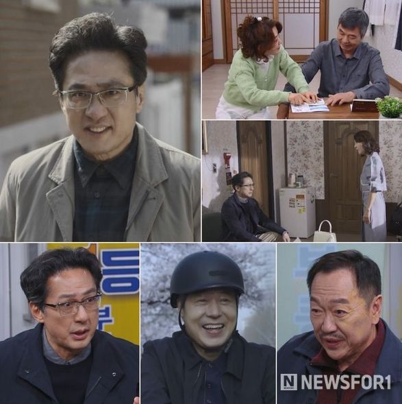 사진 제공: KBS 1TV 일일드라마 <대운을 잡아라>