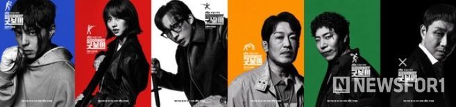 사진제공= JTBC