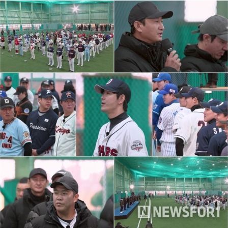 사진 제공 : StudioC1 <불꽃야구>