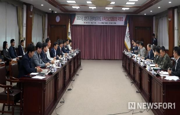 2025년 상반기 지역건설산업 활성화 위원회 개최
