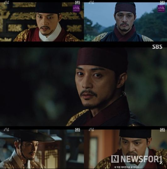 사진 제공: SBS 금토드라마 <귀궁> 방송 캡처