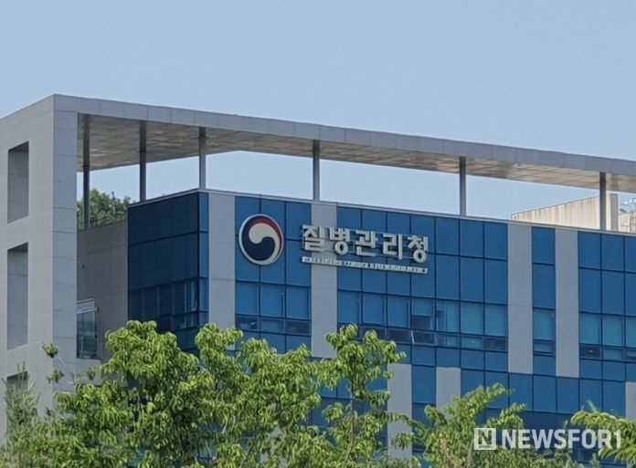 질병관리청