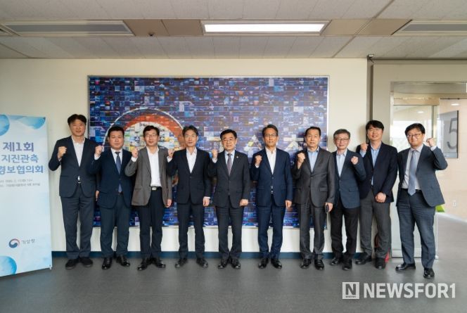 제1회 지진관측경보협의회 기념사진(왼쪽 다섯번째 장동언 기상청장)