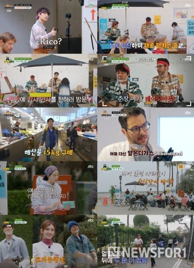 사진 제공: JTBC <길바닥 밥장사> 영상 캡처