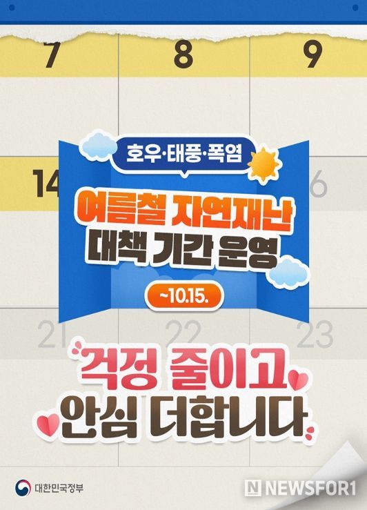 문화체육관광부