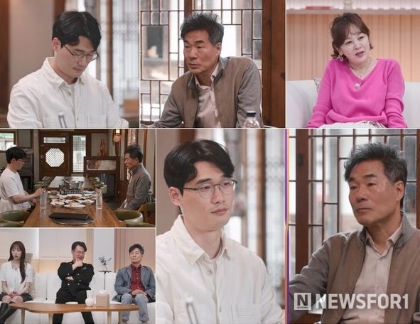 (사진 제공 = TV CHOSUN '아빠하고 나하고')