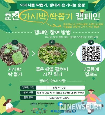 홍보 포스터