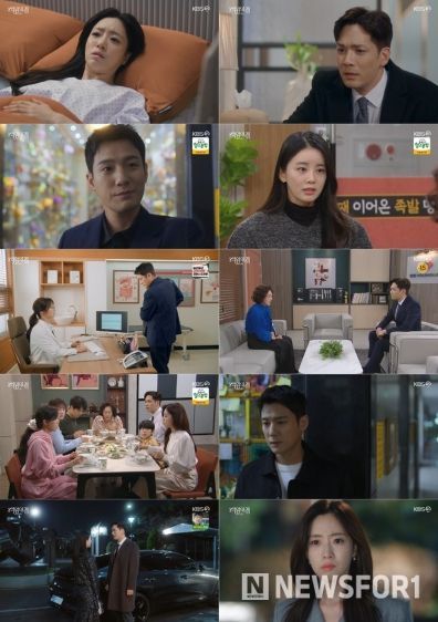 사진 제공: KBS 2TV 일일드라마 <여왕의 집> 방송 캡처
