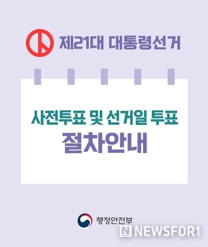 행정안전부