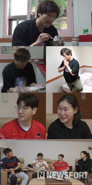 사진 제공: MBC <전지적 참견 시점>