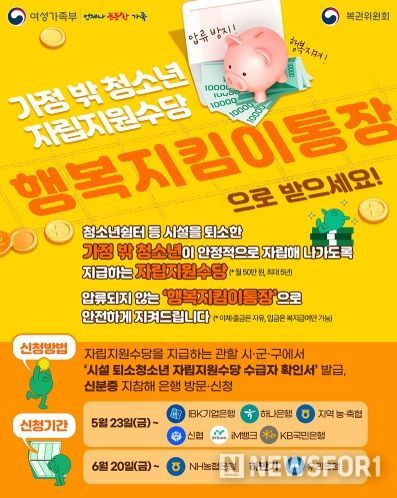 여성가족부