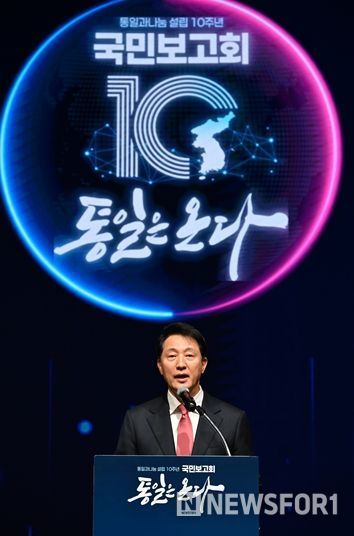 오세훈 서울시장이 26일(월) 열린 ‘(재)통일과나눔 설립 10주년 국민보고회’에서 축사를 하고 있다.